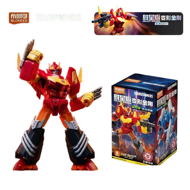 Model Kit Blokees - Licencjonowane figurki Blokees Transformers Galaxy V11