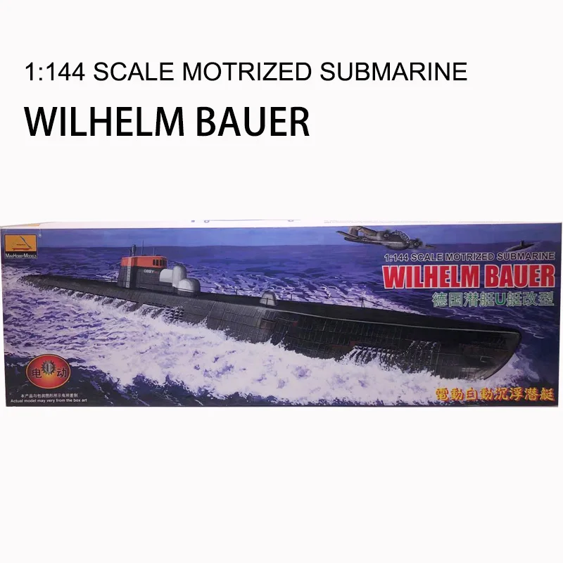 Model Kit Entry Grade - 1/144 wii niemiecki okręt podwodny elektryczny