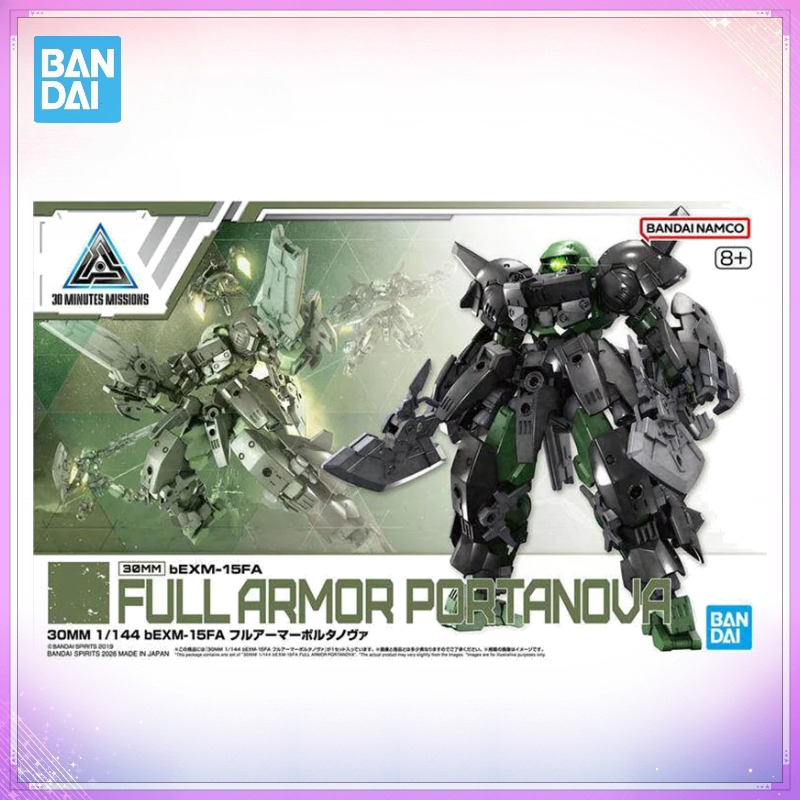 Model Kit Bandai 30 - Dostępny Bandai 30 Minutes Missions Model