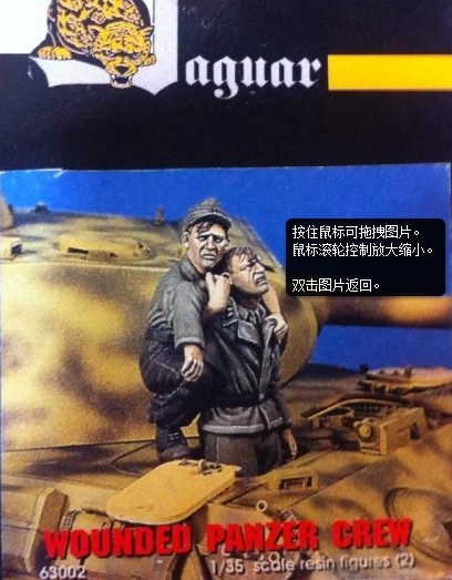 Model Kit Entry Grade - Zestaw modelarski z żywicy w skali