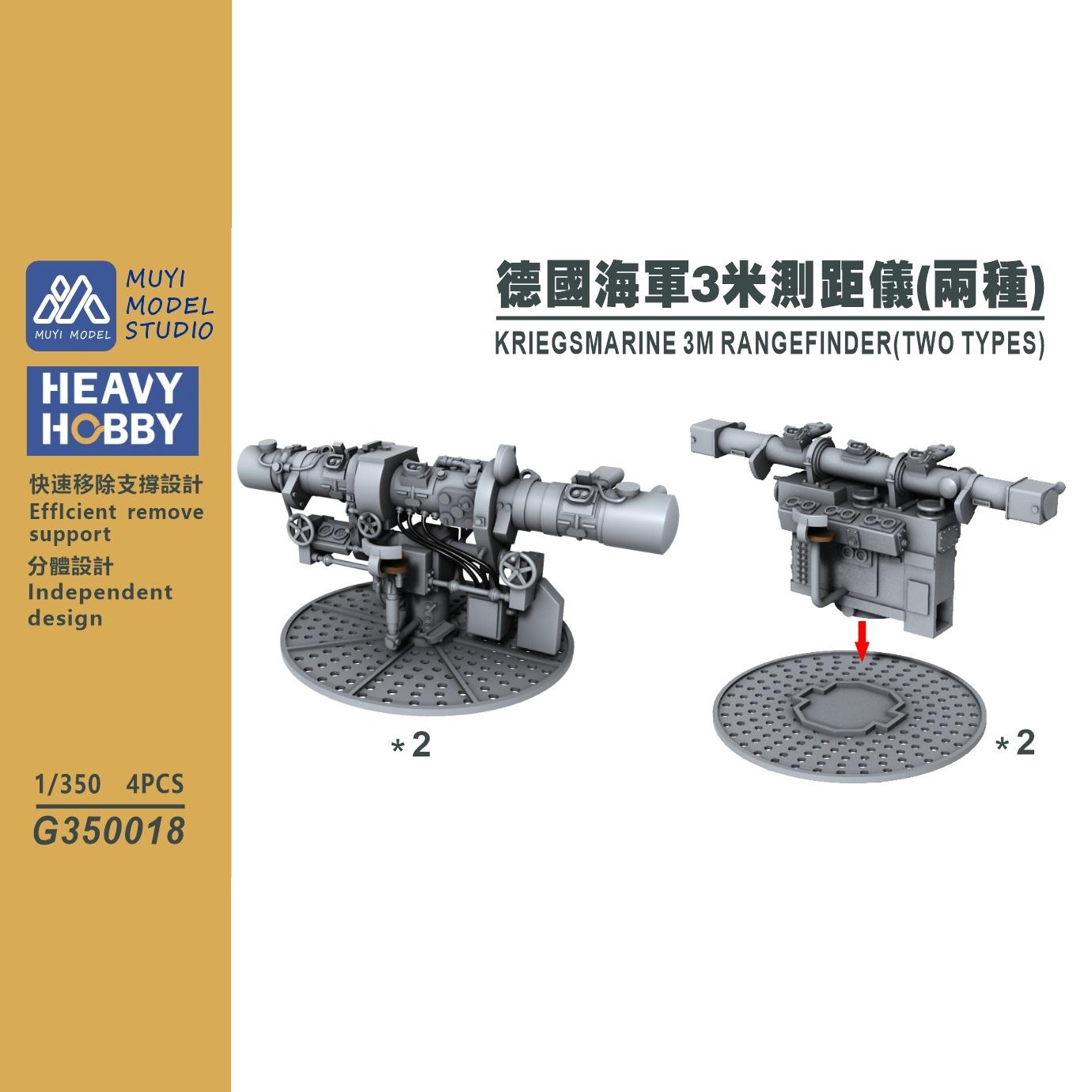 Model Kit Studio - MUYI MODEL STUDIO 1/350 G350018 DZIELODZIEŁO