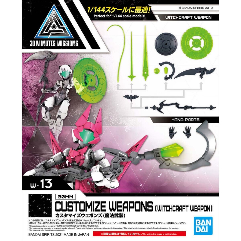 Model Kit Bandai 30 - Oryginalny model do składania Bandai 30MM