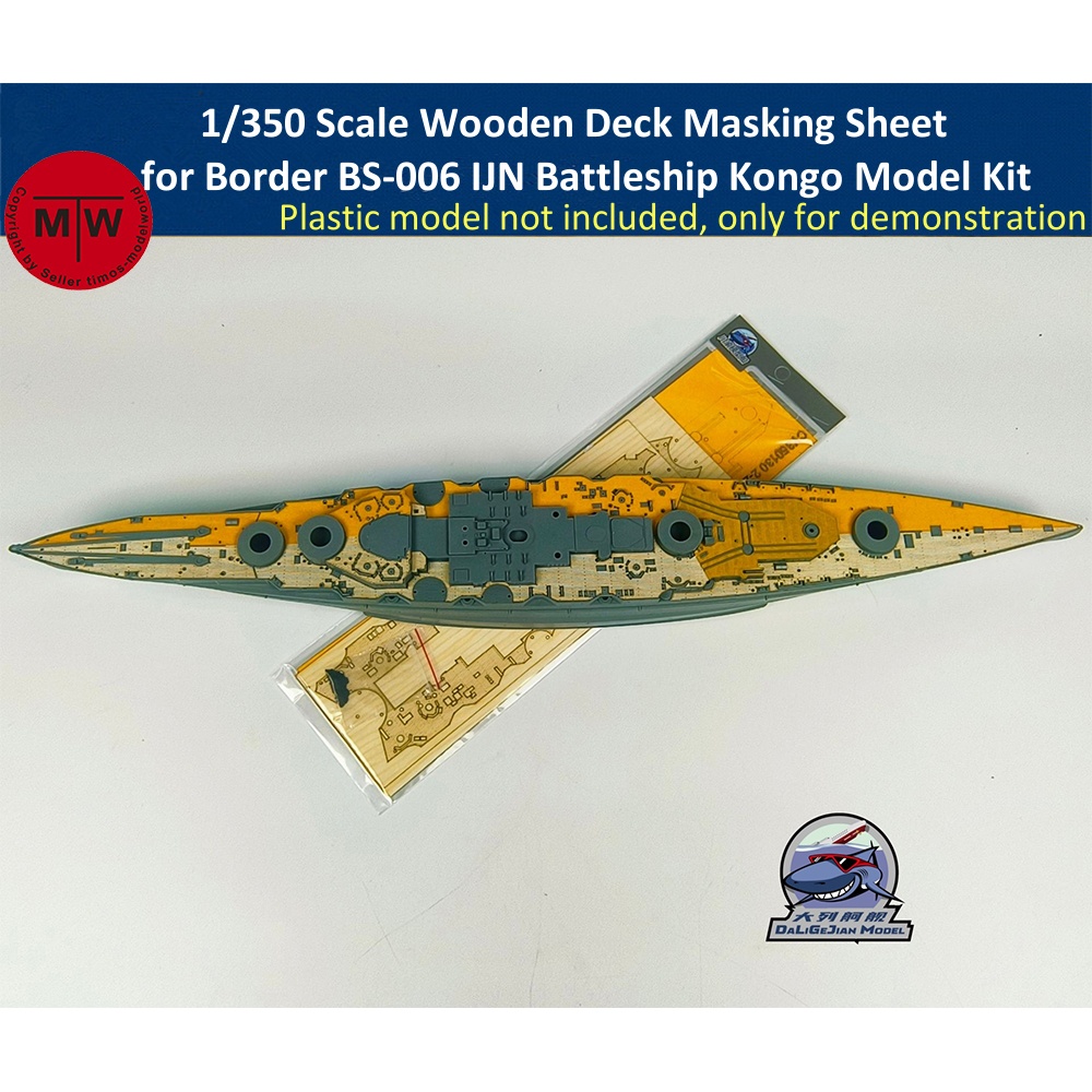 Model Kit U Boat - Drewniana maskownica pokładowa w skali 1/350