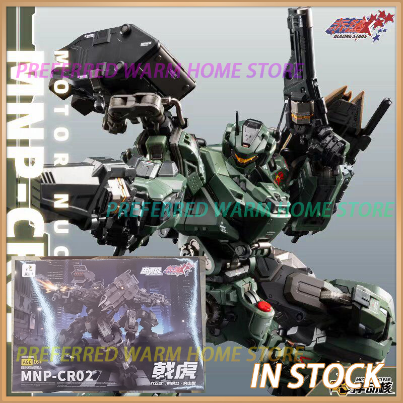 Model Kit Infinite Dimension - Na stanie MOTOR NUCLEAR MNP-CR02 JiHu