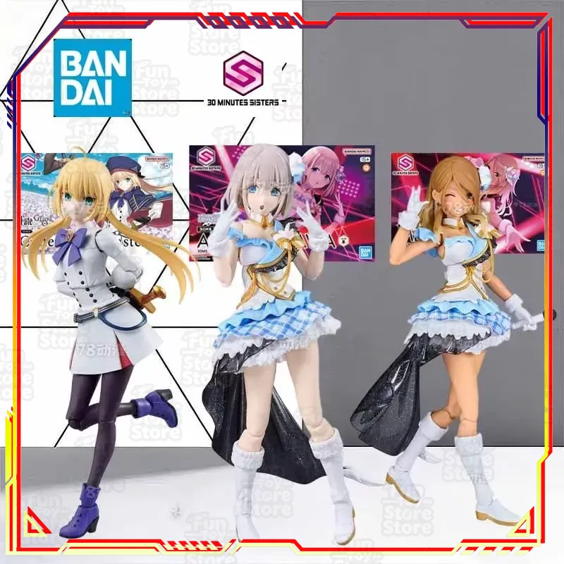 Model Kit Bandai 30 - Bandai 30 Minutes Sisters Caster Altria