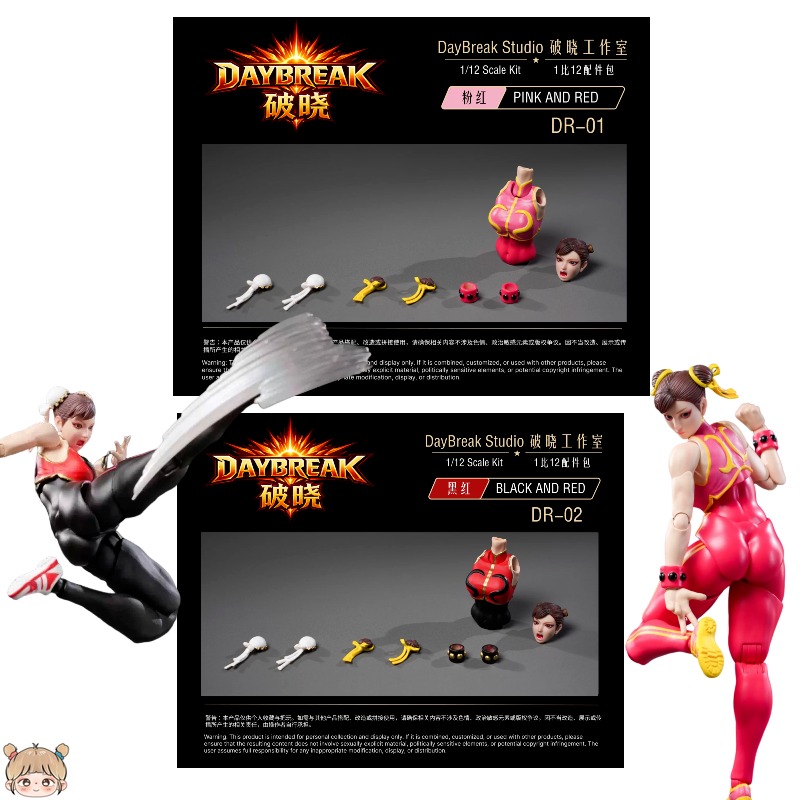 DayBreak Studio DR-01 DR-02 Ze – Model Kit Studio recenzja i cena