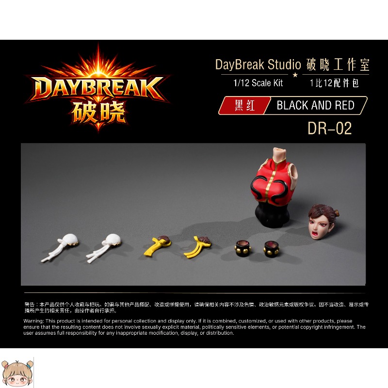 DayBreak Studio DR-01 DR-02 Ze – Model Kit Studio recenzja i cena