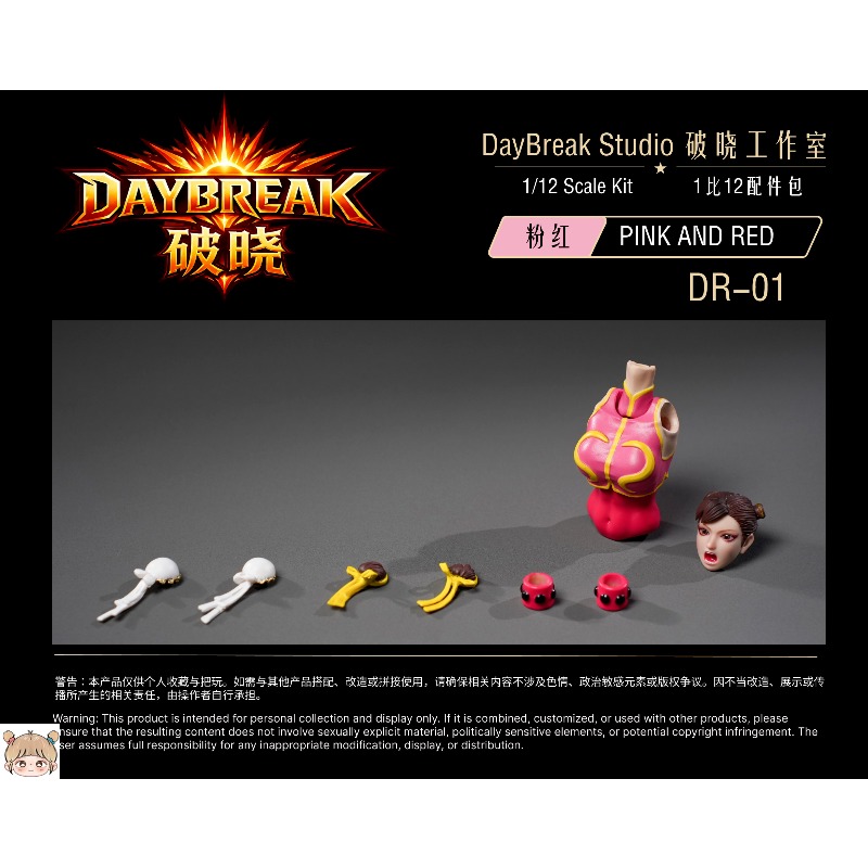 DayBreak Studio DR-01 DR-02 Ze – Model Kit Studio recenzja i cena
