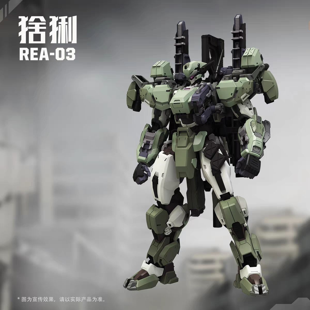 Na stanie MingjiangZhuan BLUE  – Model Kit Xà Nữ recenzja i cena