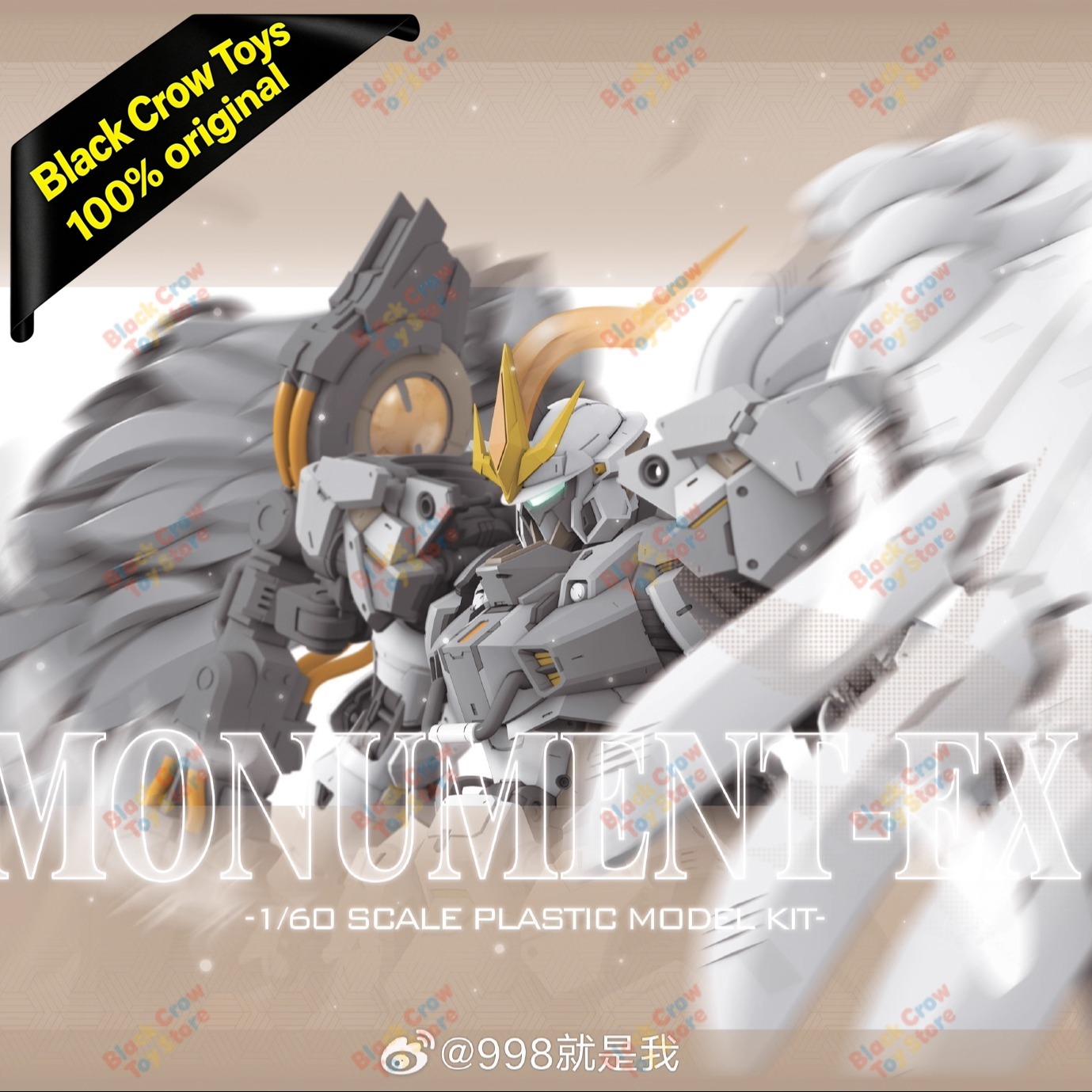 [NMMTTOYS] Magazyn Strójek STR – Model Kit Infinite Dimension recenzja i cena