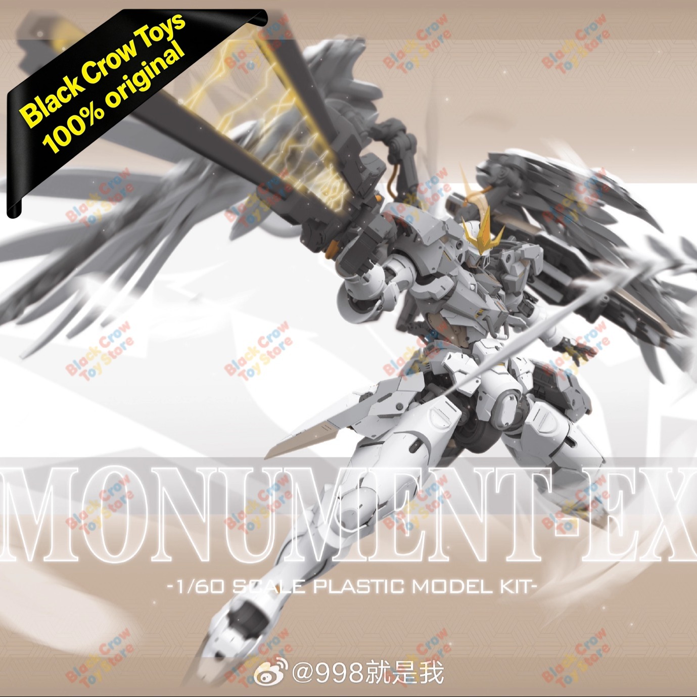 [NMMTTOYS] Magazyn Strójek STR – Model Kit Infinite Dimension recenzja i cena