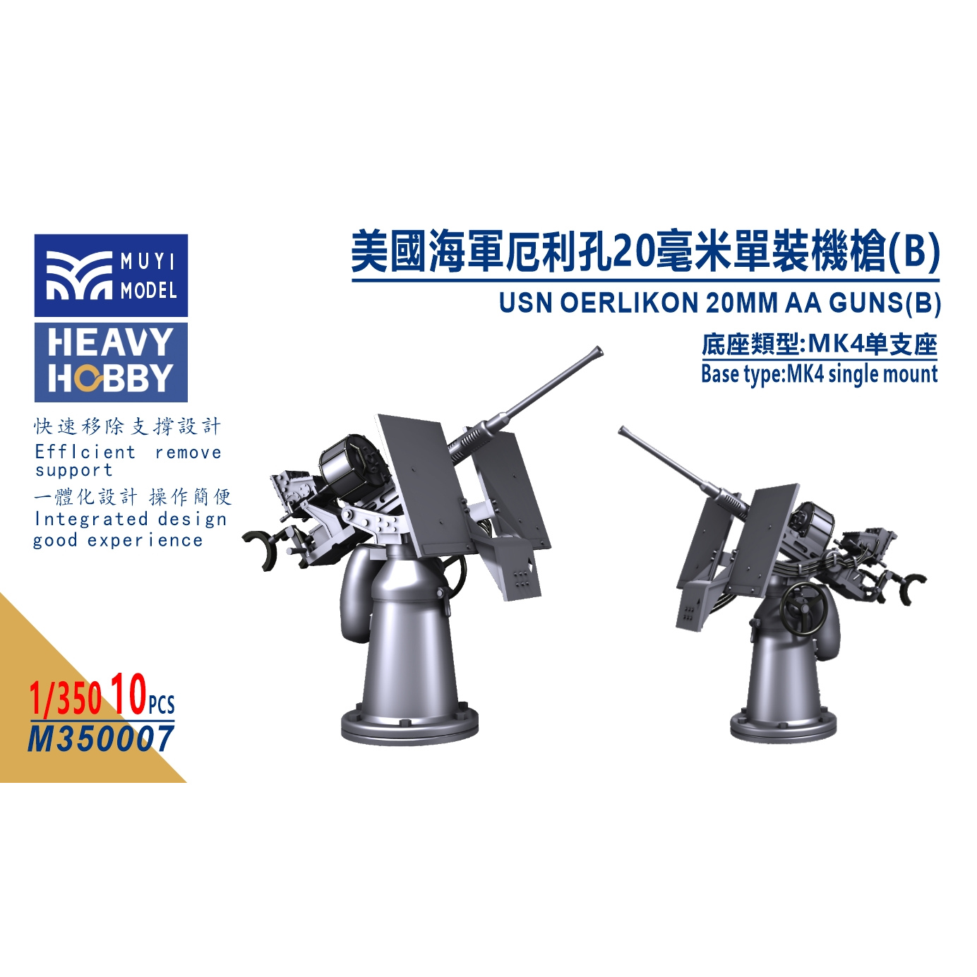MUYI MODEL STUDIO 1/350 M35000 – Model Kit Studio recenzja i cena