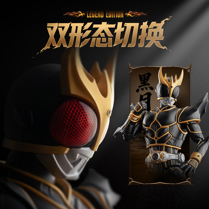 Oryginalny Blokees Kamen Rider – Model Kit Blokees recenzja i cena