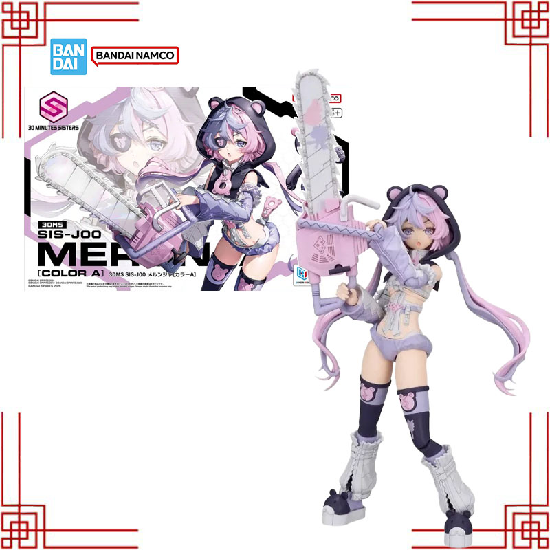 BANDAI 30 MS SIS-J00 Merunja K – Model Kit Bandai 30 recenzja i cena