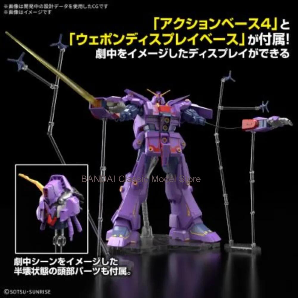 HG 1/144 Psycho Gundam Mk-II M – Bandai Model Gundam Hg recenzja i cena