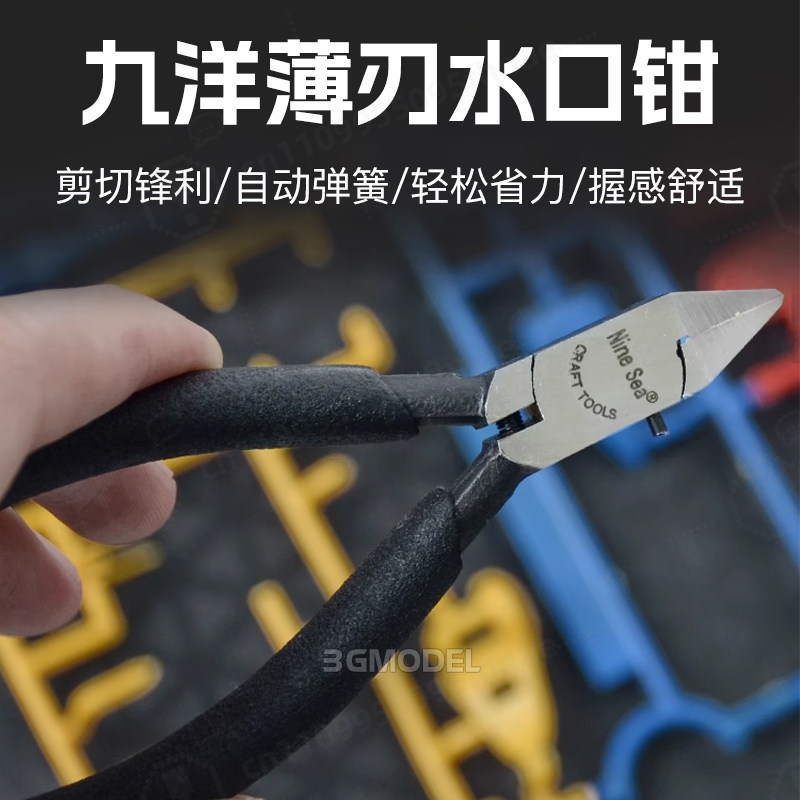 Zestaw narzędzi do modelarstwa – Model Kit Nipper recenzja i cena