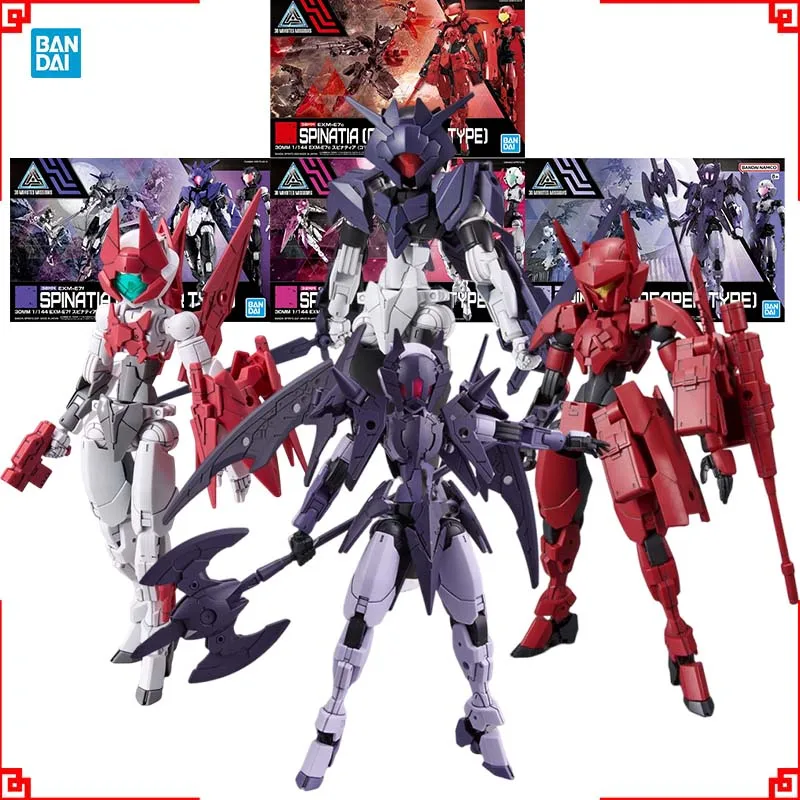 Bandai 30 Minutes Missions Mod – Model Kit Bandai 30 recenzja i cena