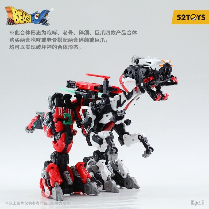 52TOYS Oryginalna Seria Beast  – Model Kit Mecha recenzja i cena