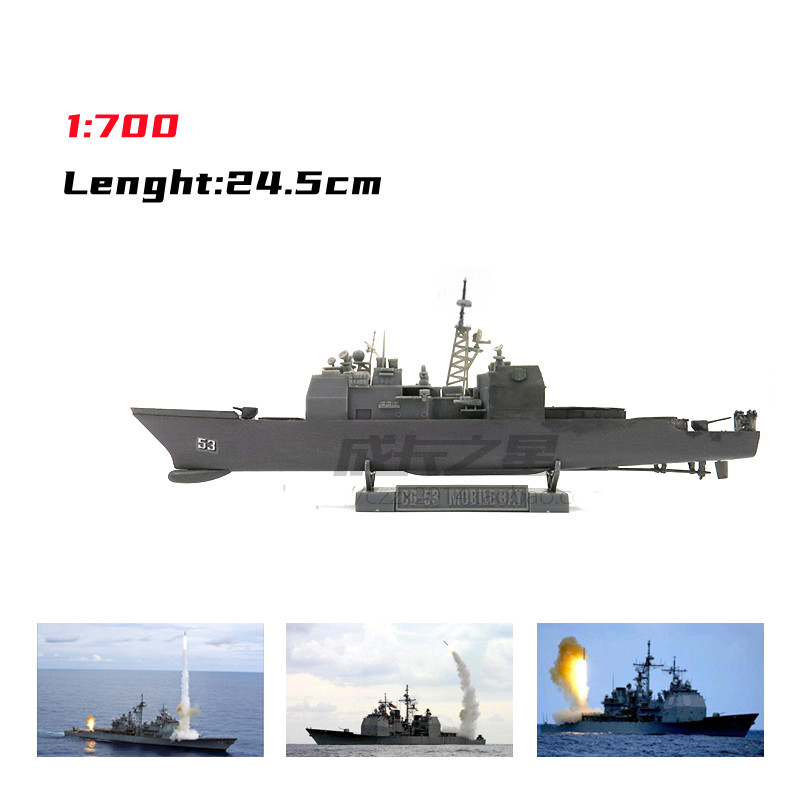 1/700 amerykańskie zestawy mod – Model Kit Entry Grade recenzja i cena
