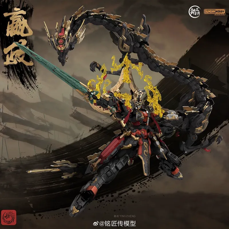 SUNDAYHOBBY Ming Jiang Zhuan 1 – Fenrir Model Kit In Era recenzja i cena