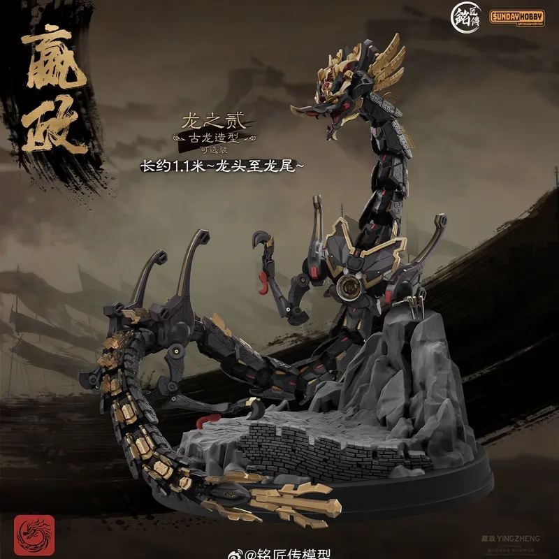 SUNDAYHOBBY Ming Jiang Zhuan 1 – Fenrir Model Kit In Era recenzja i cena