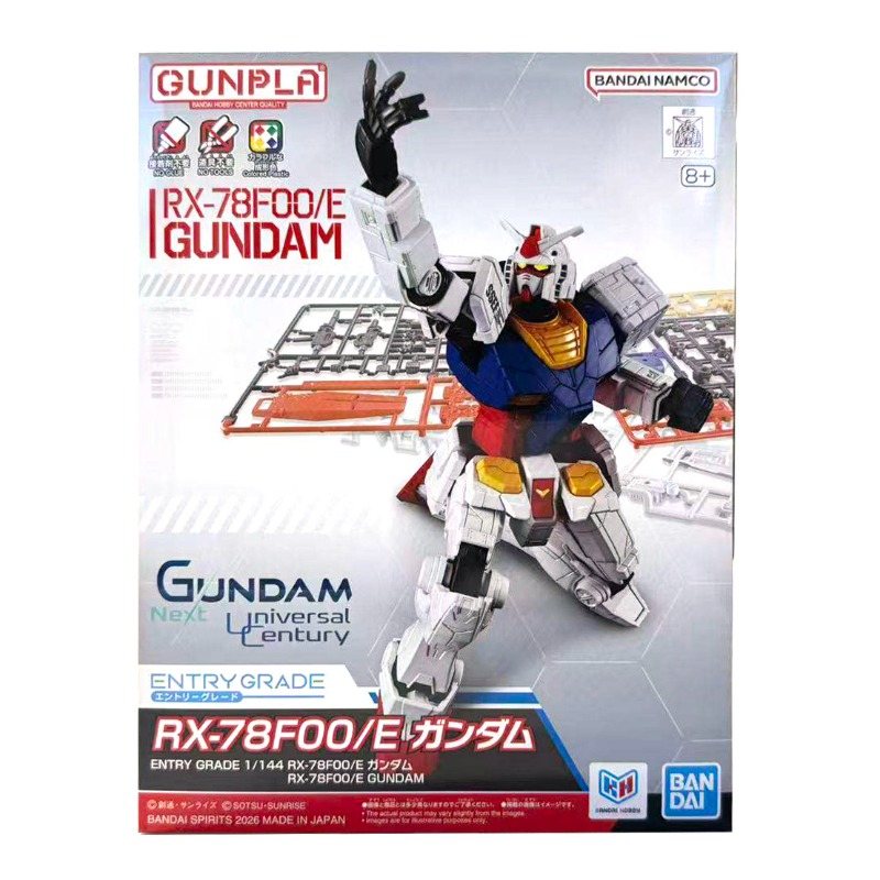 Oryginalny model Bandai Entry  – Model Kit Entry Grade recenzja i cena