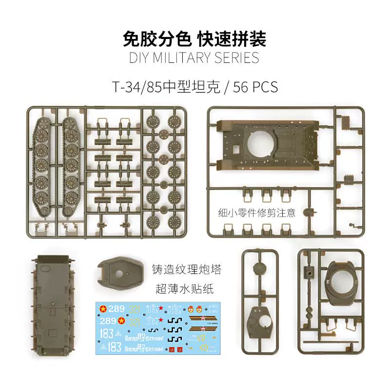 LEE 1/72 Radziecki czołg średn – Model Kit Tamiya recenzja i cena