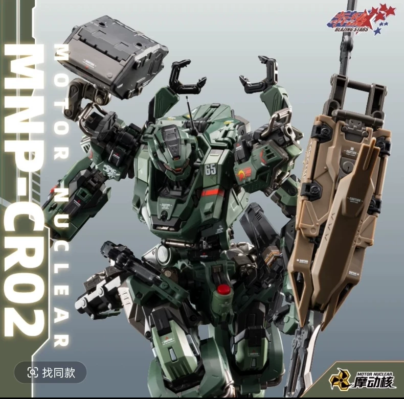 Na stanie MOTOR NUCLEAR MNP-CR – Model Kit Infinite Dimension recenzja i cena