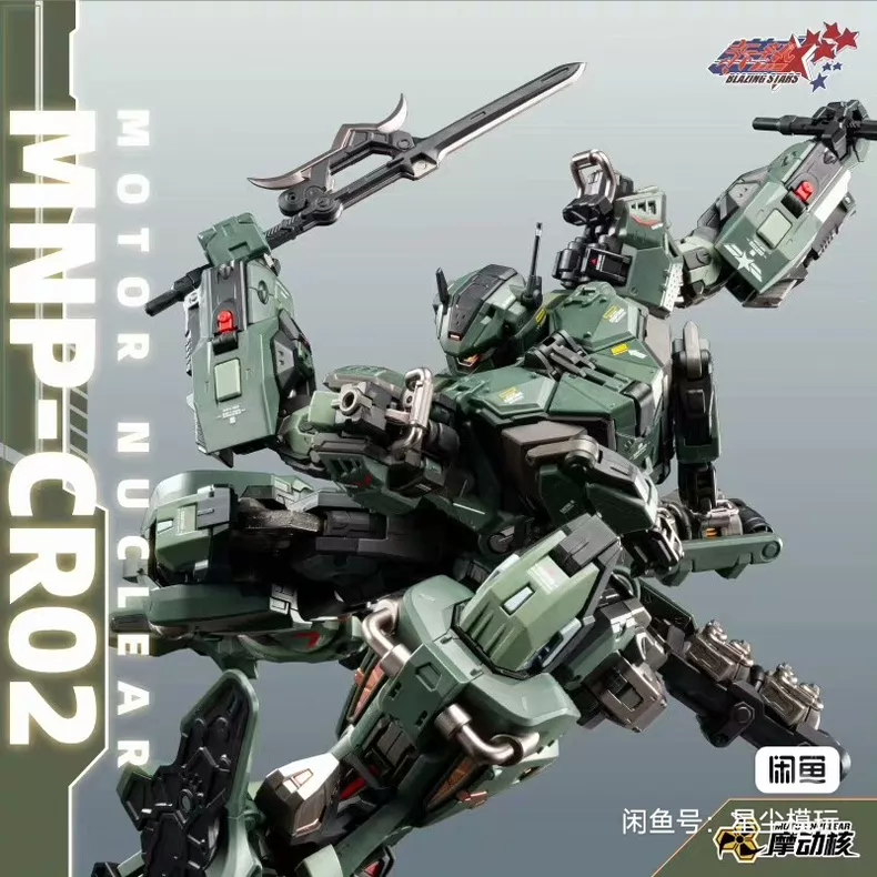 Na stanie MOTOR NUCLEAR MNP-CR – Model Kit Infinite Dimension recenzja i cena