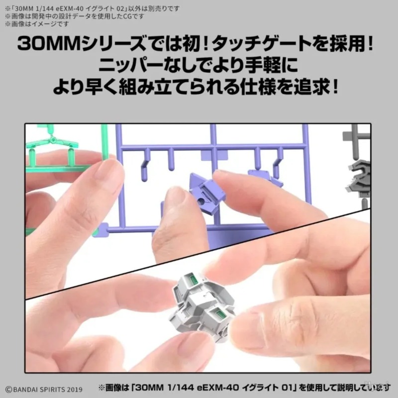 W magazynie Bandai 30 MINUTES  – Model Kit Bandai 30 recenzja i cena