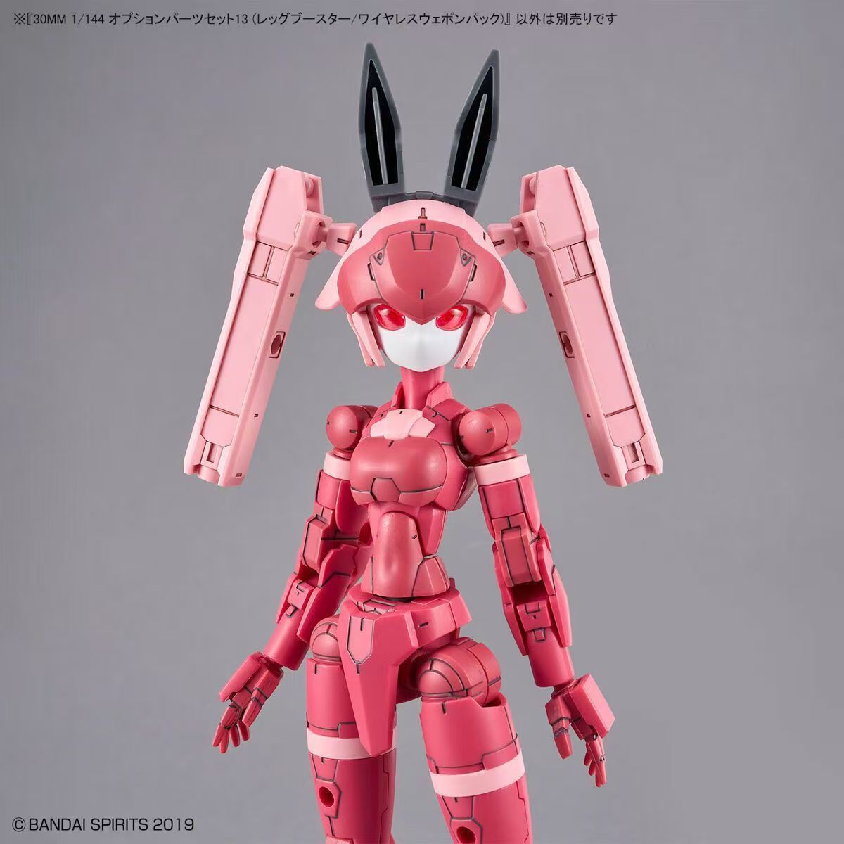 Wyprzedaż! Bandai - Zestaw mod – Model Kit Bandai 30 recenzja i cena